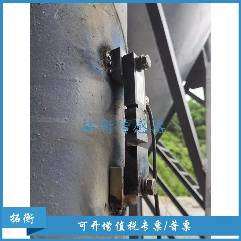 THBK01贴片传感器搅拌站水泥仓贴片料位计水泥罐称重传感器