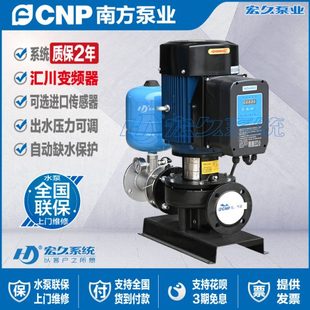 南方水泵TD大流量管道循环泵全自动恒压稳压变频增压泵酒店工厂
