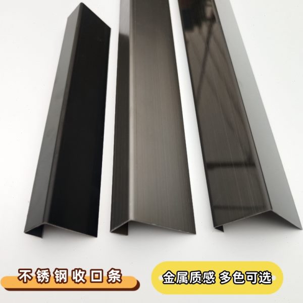 不锈钢装饰条踢脚线吊顶背景墙门窗哑口套包边收边条折弯定制U型