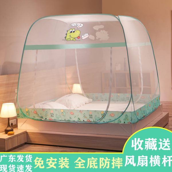 免安装蒙古包蚊帐家用三开门全底加高1.2m1.5米180cm单双人床地铺