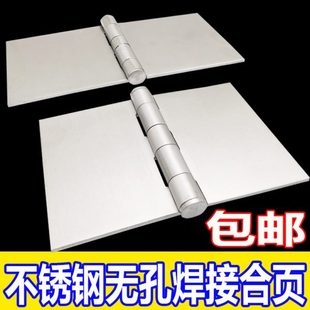 200 8寸不锈钢加宽加厚静音轴承工业合页重型大门设备铰链100 3.5