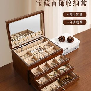 原森太实木首饰盒精致多层带镜面化妆收纳盒中国风轻奢抽屉饰品盒