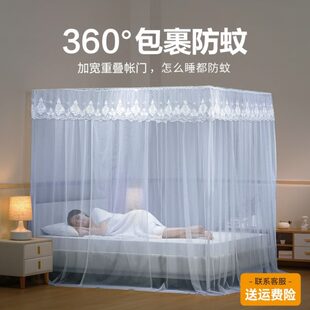 三开门落地加密防蚊帐纱免安装 蚊帐家用2024新款 支架加粗单人双人
