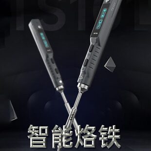 可调温家用焊接维修电子套件 TS101电烙铁大功率数显电焊笔内热式