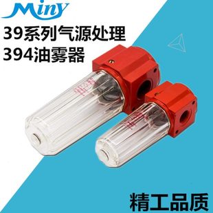25油水分离器G1 39系列气源处理器空气过滤器394
