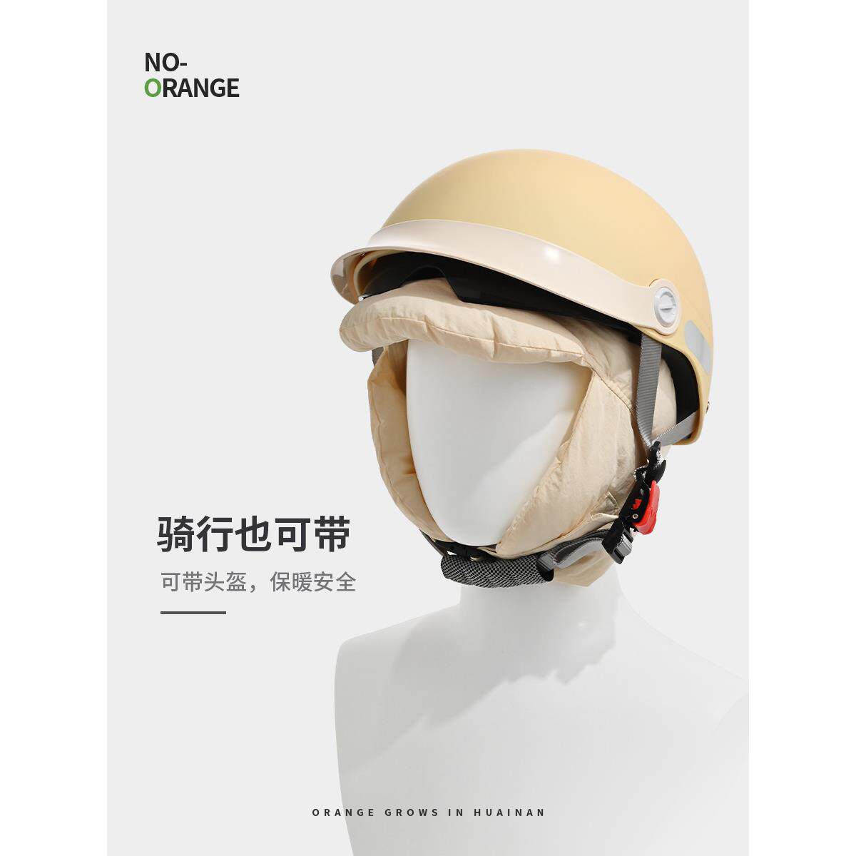骑子行防风寒雷锋帽女冬季头内帽胆男滑雪电动车保盔WJ-M451暖护