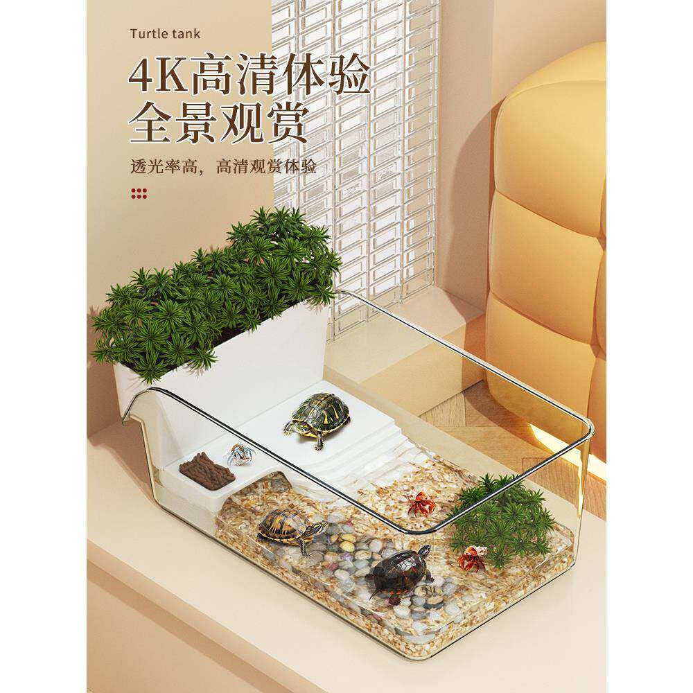 乌龟缸家用造晒台景爬台亚克力龟生态混合养鱼缸小型YY-GY081西豪