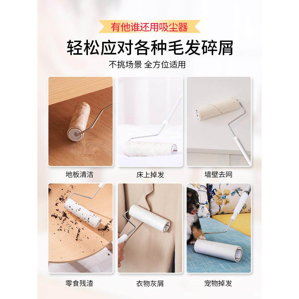 替粘螺茗春毛手柄器自由伸缩长杆家用发衣服床地板灰尘毛碎屑滚筒