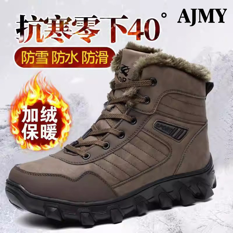 德国冬季雪地靴加绒保暖防水防滑