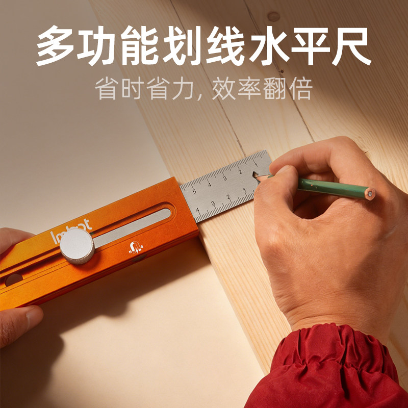 木工划线水平尺多功能铝合金加厚伸缩可携式直角深度画线测量尺具