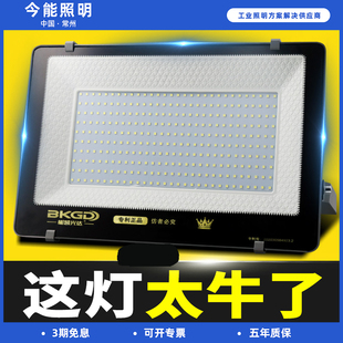 led投光燈戶外防水探照工程專用工廠車間照明工作燈強光院子路燈
