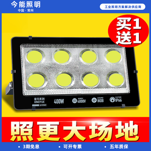 led投光灯户外防水工地用工业室外射灯强光厂房工厂车间广场照明