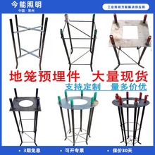 路灯预埋件监控立杆底座庭院灯钢板基础地笼地脚螺栓可折叠定制