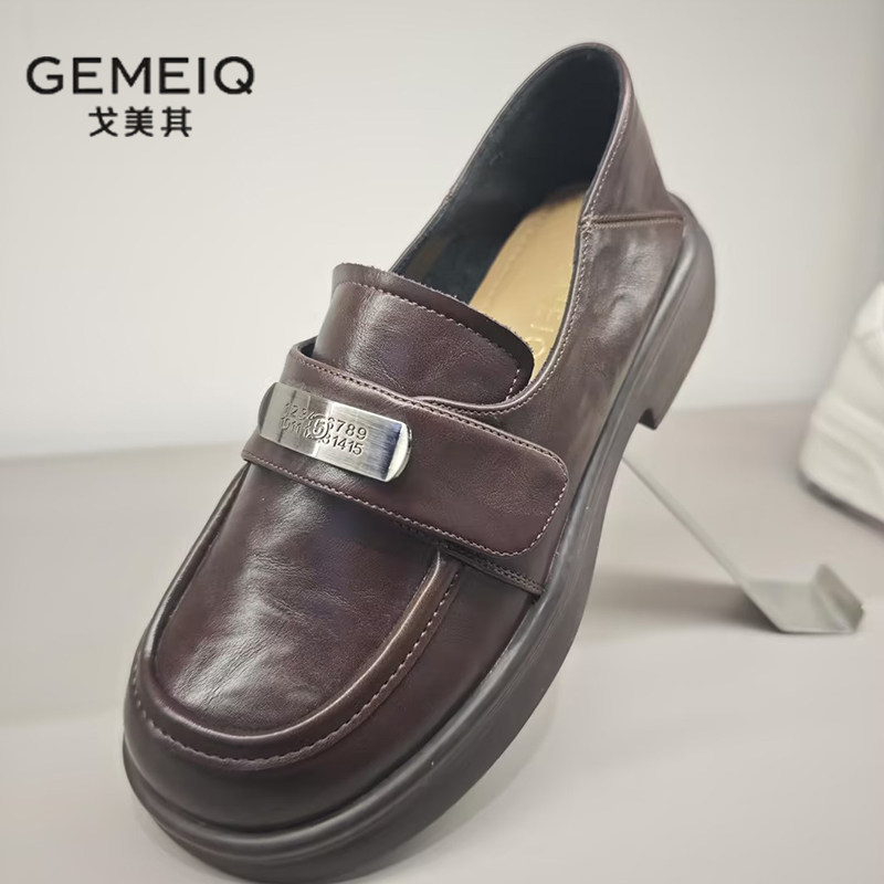 戈美其英伦风乐福鞋女厚底一脚蹬百搭金属扣软皮单鞋,女鞋,浅口单鞋,淘宝优惠券,粉丝福利购,淘宝优惠卷