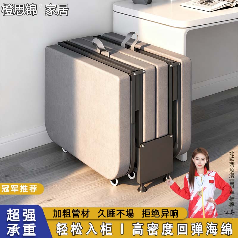 午睡折叠床单人床躺椅办公室