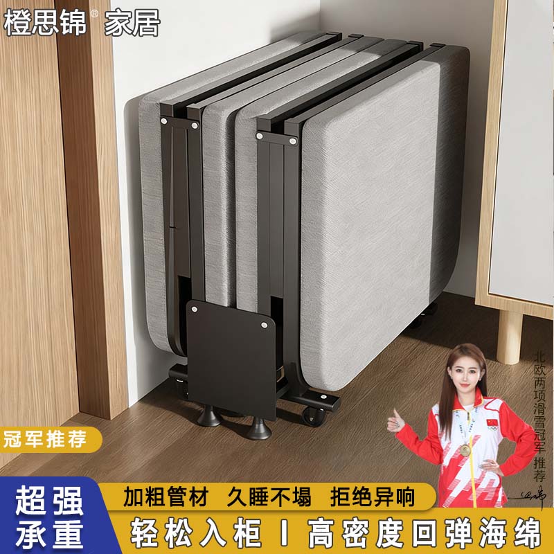 折叠床午休单人床办公室午睡神器