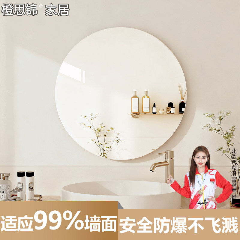 浴室软镜子贴墙自粘全身镜