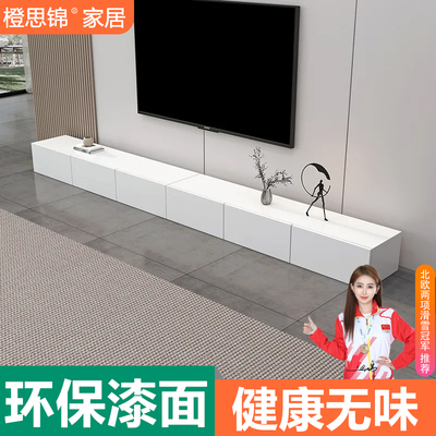 【顺丰包邮】奶油风电视柜