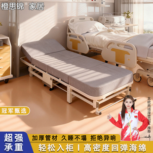 2025新款 折叠床四折午休床可收缩医院陪护床可坐可躺午睡行军床