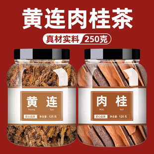 黄连肉桂交泰丸茶包中药材正品四川鸡爪黄连野生特级生川连肉桂心