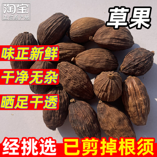 草寇草果肉蔻组合香料调料大料卤料大全炖肉料包商用批发中药材粉