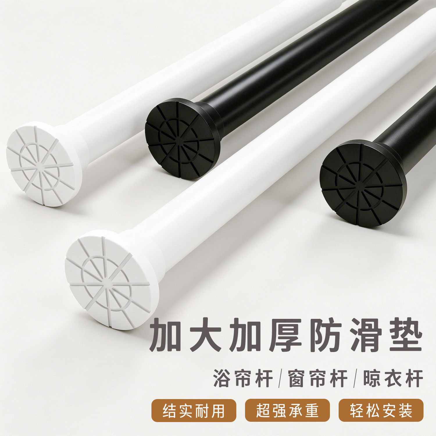 卫生间撑杆浴帘杆免打孔伸缩杆衣柜晾衣杆挂衣窗帘杆阳台卧室帘杆