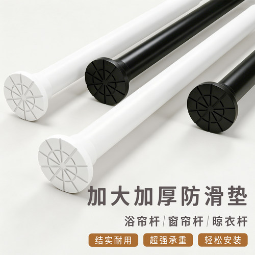 卫生间撑杆浴帘杆免打孔伸缩杆