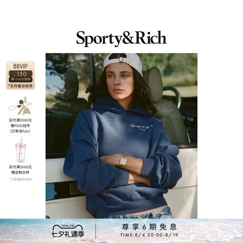 Sporty&Rich Outdoor系列男女同款慵懒休闲运动连帽卫衣