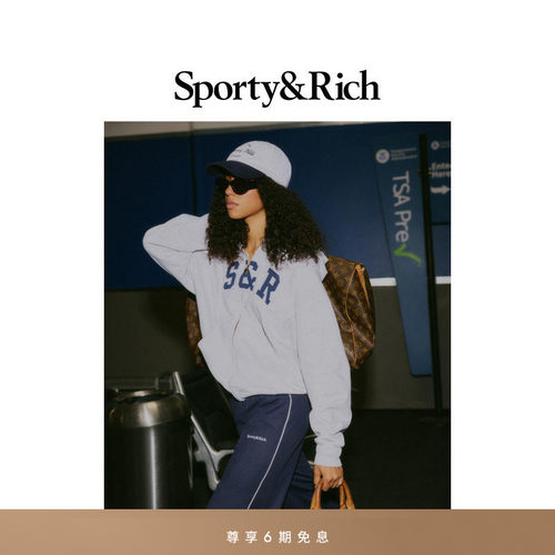 [明星同款]Sporty&Rich Off Duty系列男女同款休闲连帽开衫卫衣