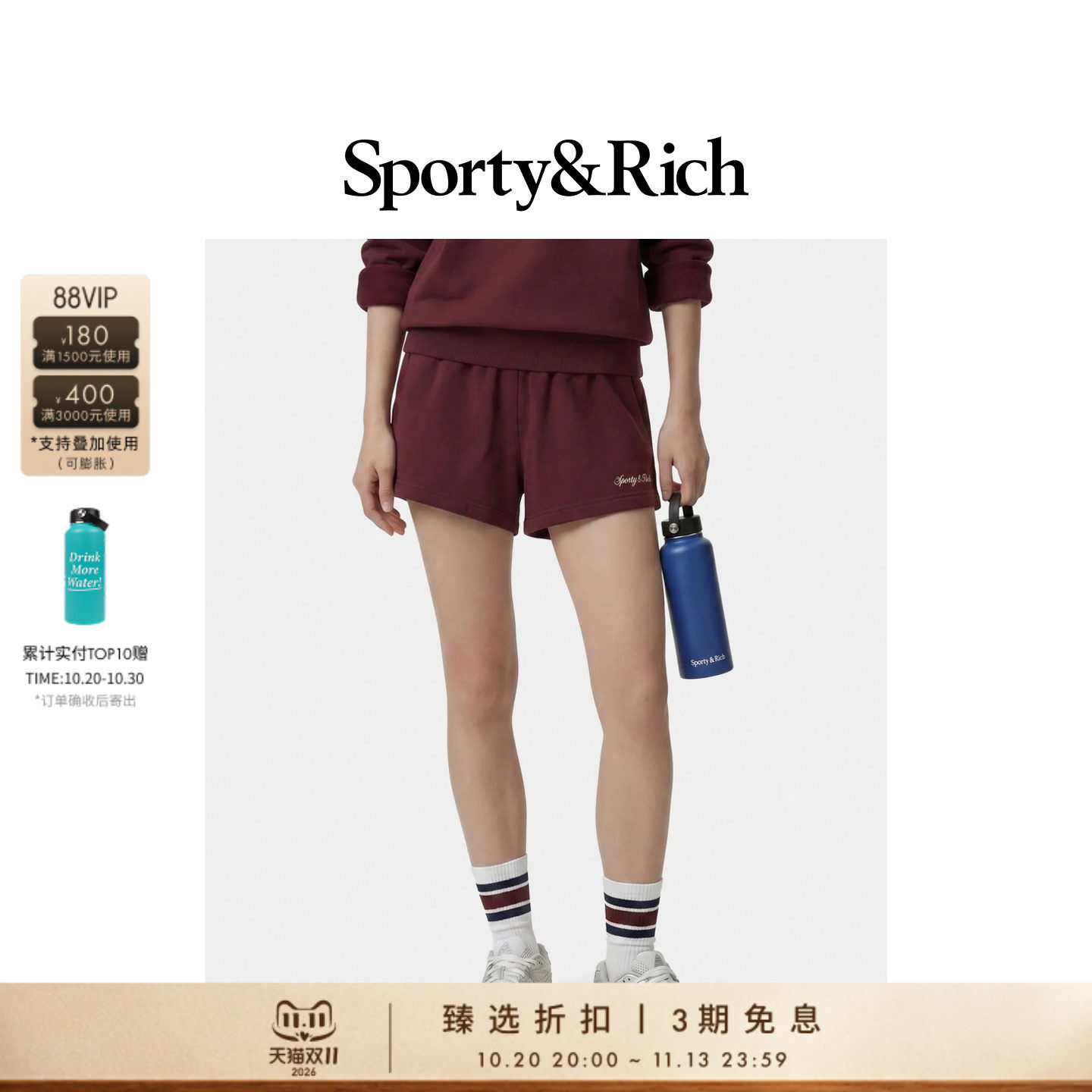 [甄选八折]Sporty&Rich 女士美式复古学院风宽松阔腿休闲短裤