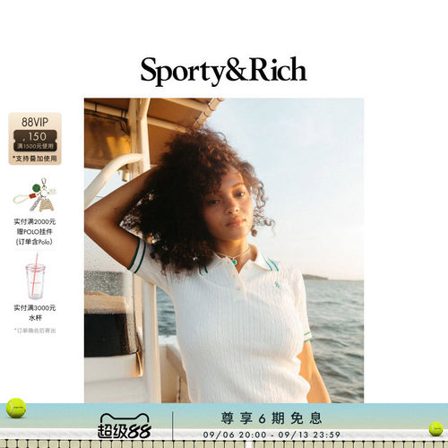 Sporty&Rich British Sports系列女士老钱网球风绞花撞色短袖Polo