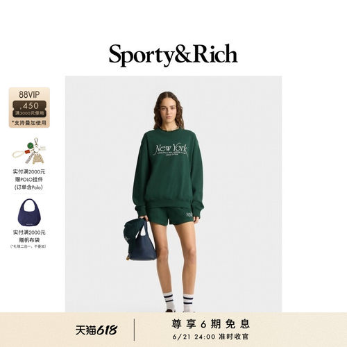 [热销补货]Sporty&Rich Preppy系列男女同款圆领卫衣短裤NY94套装