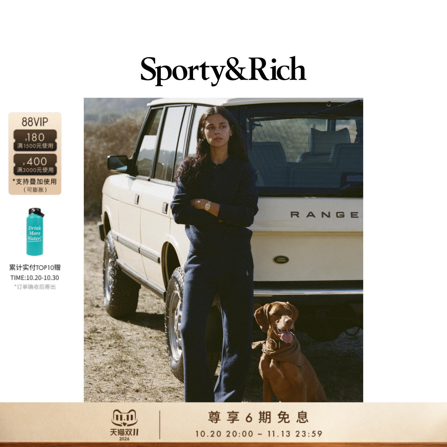 Sporty&Rich 女士经典气质优雅70%羊绒Polo衫毛衣上衣