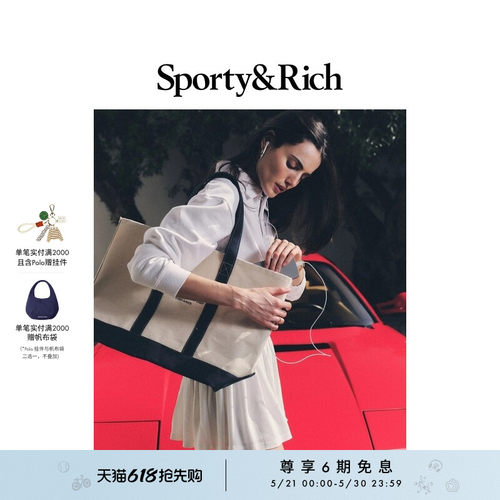 [礼物]Sporty&Rich Tennis系列NY Health Club大容量托特包帆布包
