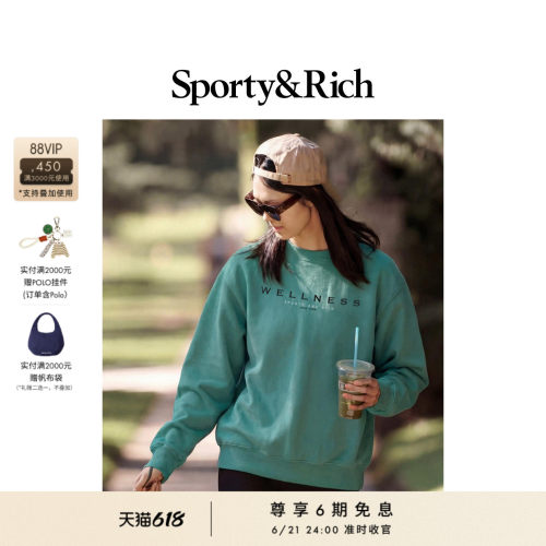 Sporty&Rich Hiking系列男女同款潮酷春日绿休闲圆领卫衣上衣
