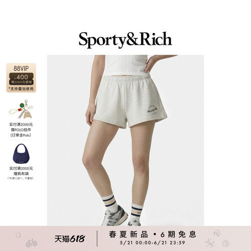 [春夏新品]Sporty&Rich 女士美式复古学院风字母印花运动短裤