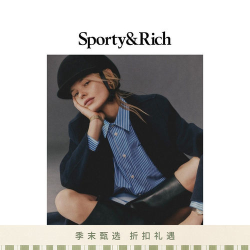 [七折礼遇]Sporty&Rich 女士百搭网球度假风蓝色条纹衬衫