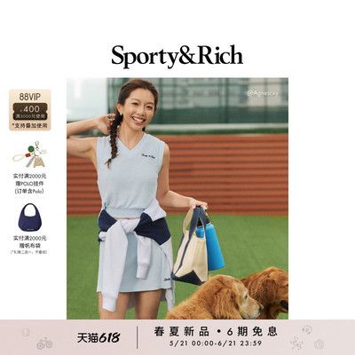 [Agnes同款]Sporty&Rich 女士航海风松弛感短款百搭背心上衣