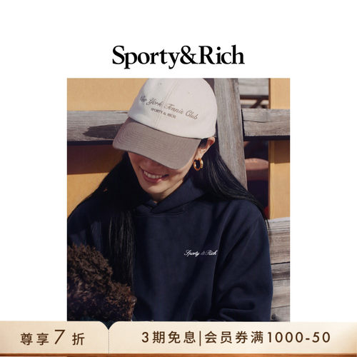 [七折礼遇]Sporty&Rich 男女同款简约舒适字母卫衣上衣