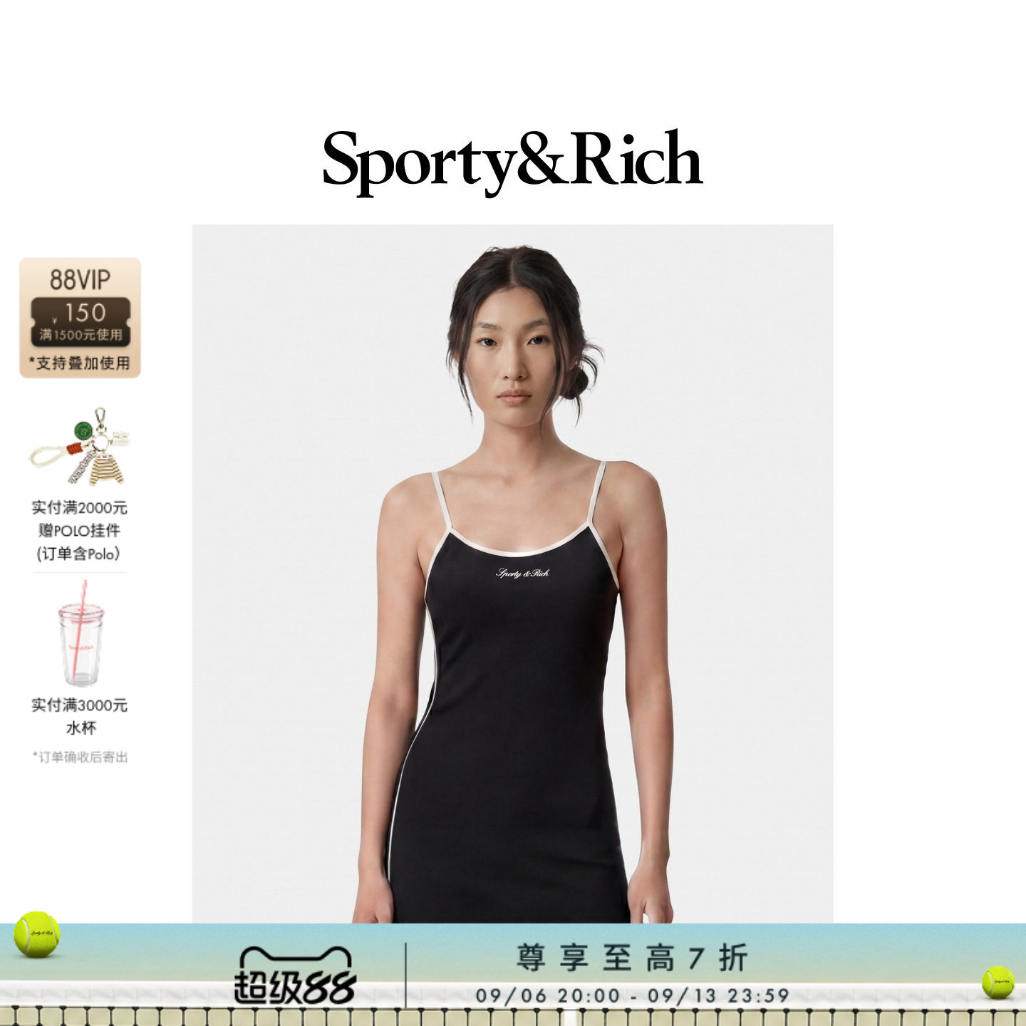 [七折礼遇]Sporty&Rich 女士黑色网球风无袖运动连衣裙短裙