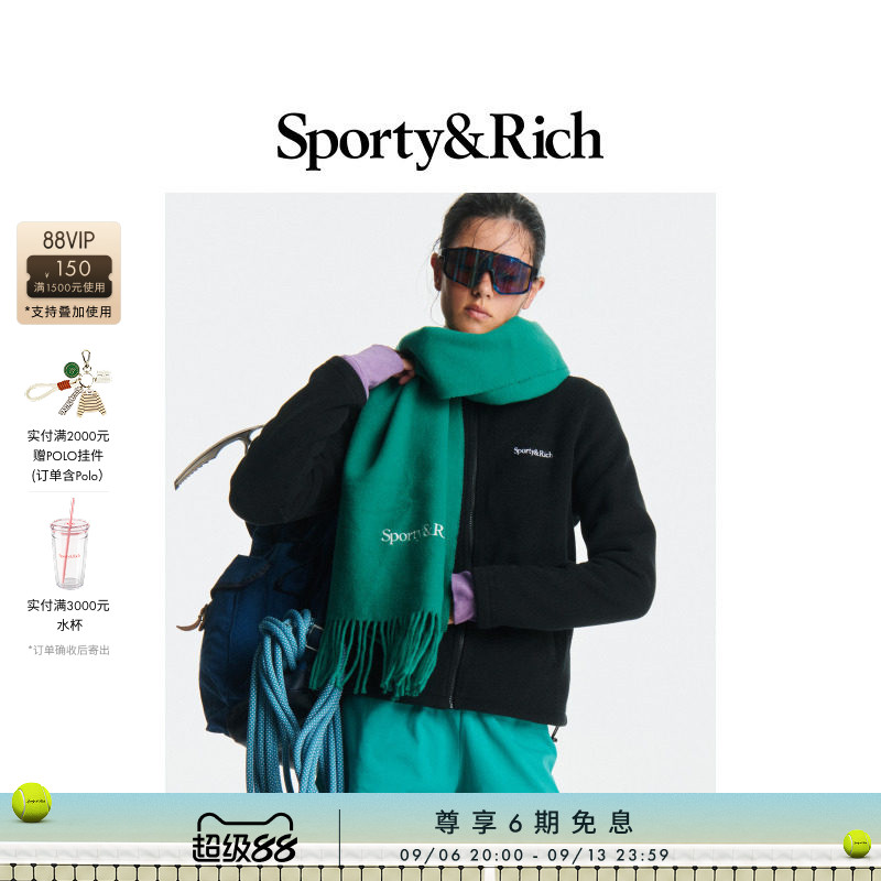 [礼物]Sporty&Rich Hiking系列男女同款纯色舒适百搭羊毛围巾