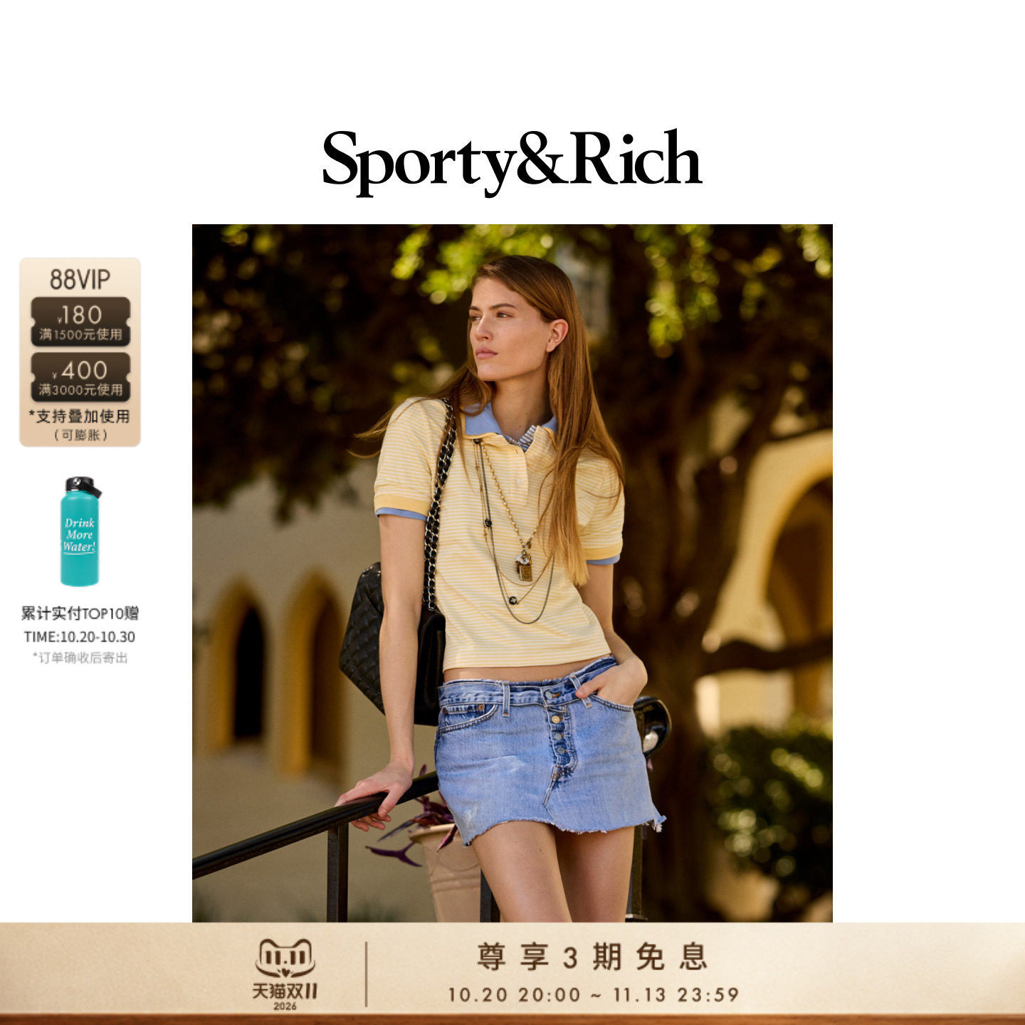 Sporty&Rich 女士美式徽章活力学院风修身条纹休闲百搭短袖Polo