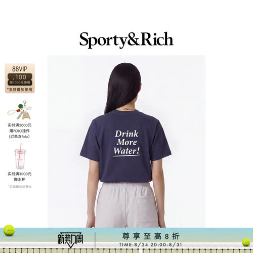 [甄选八折]Sporty&Rich 男女同款经典宽松休闲风百搭短袖T恤