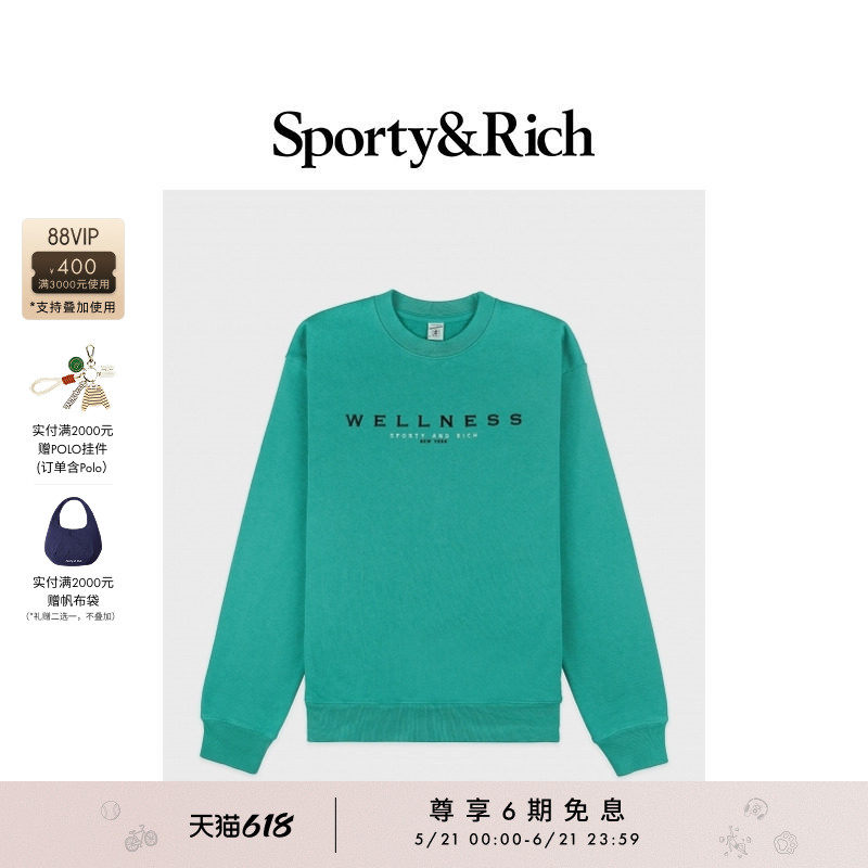 Sporty&Rich Hiking系列男女同款潮酷春日绿休闲圆领卫衣上衣