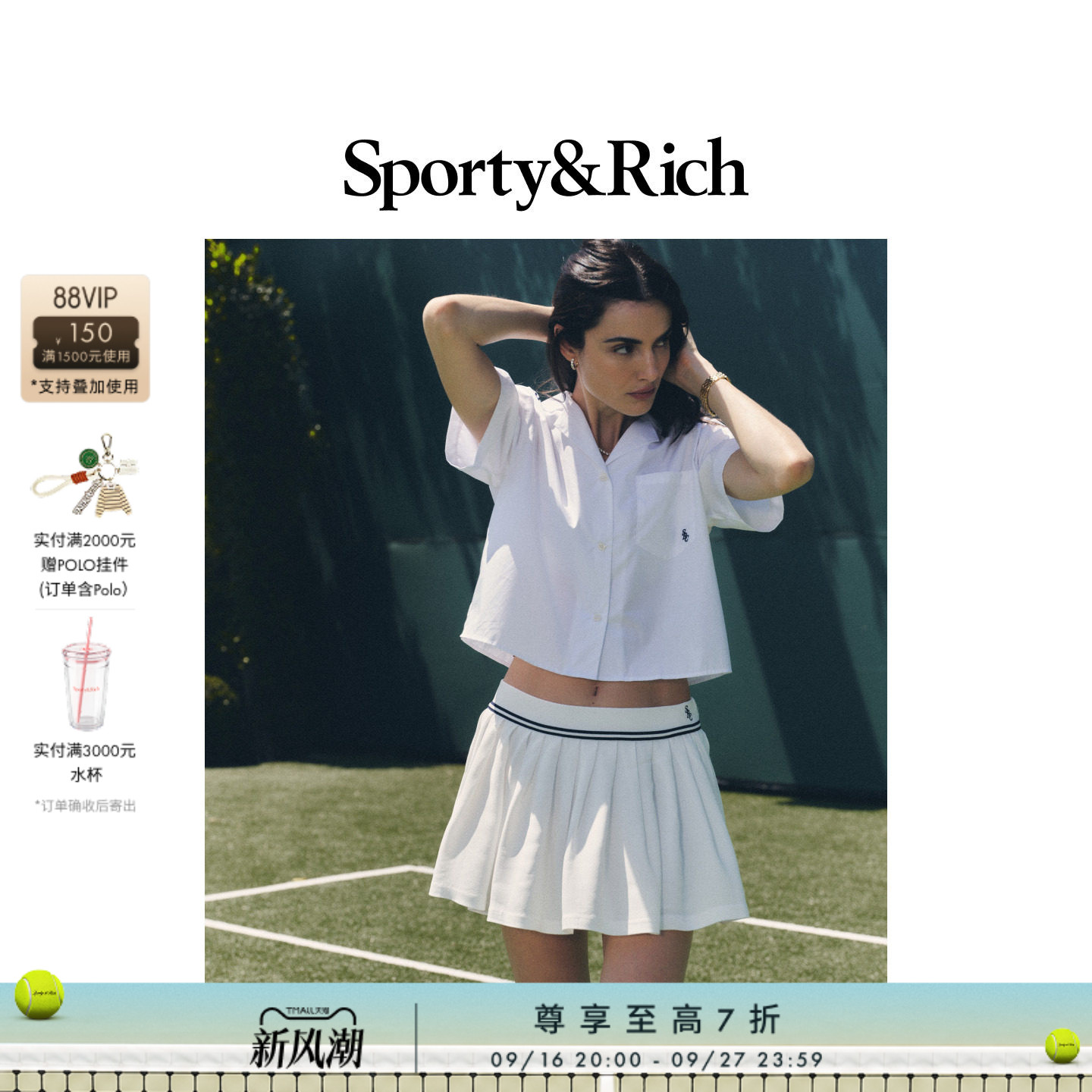 [七折礼遇]Sporty&Rich 女士夏季网球风休闲百褶裙半身裙短裙