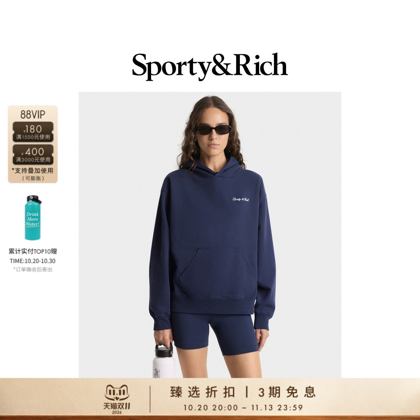 [奢享价]Sporty&Rich 男女同款简约舒适字母卫衣上衣