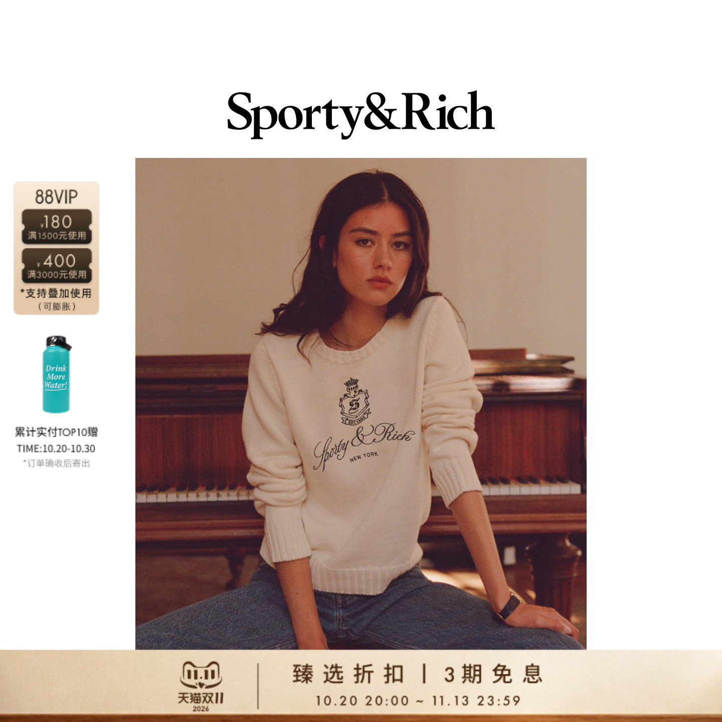 [七折礼遇]Sporty&Rich 女士学院风美式休闲圆领刺绣毛衣