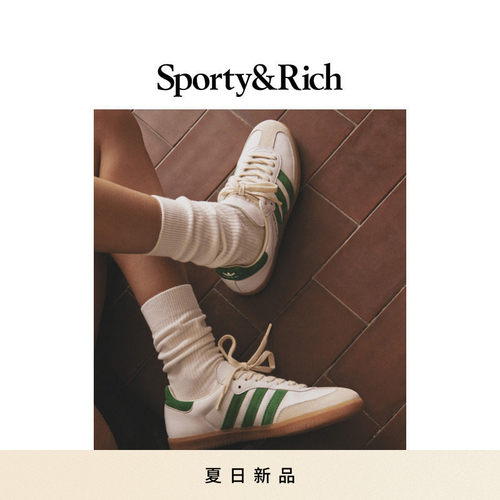 [春夏新品]Sporty&Rich 联名男女同款SAMBA OG复古运动鞋德训鞋