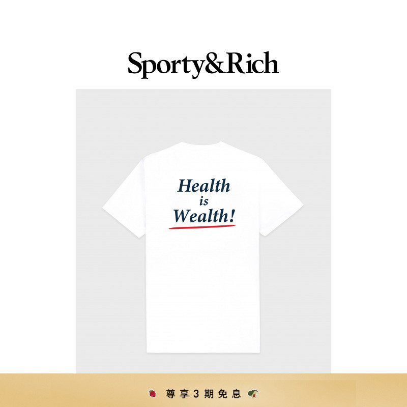 [明星同款]Sporty&Rich Tennis系列男女同款T恤短裤经典HIW套装