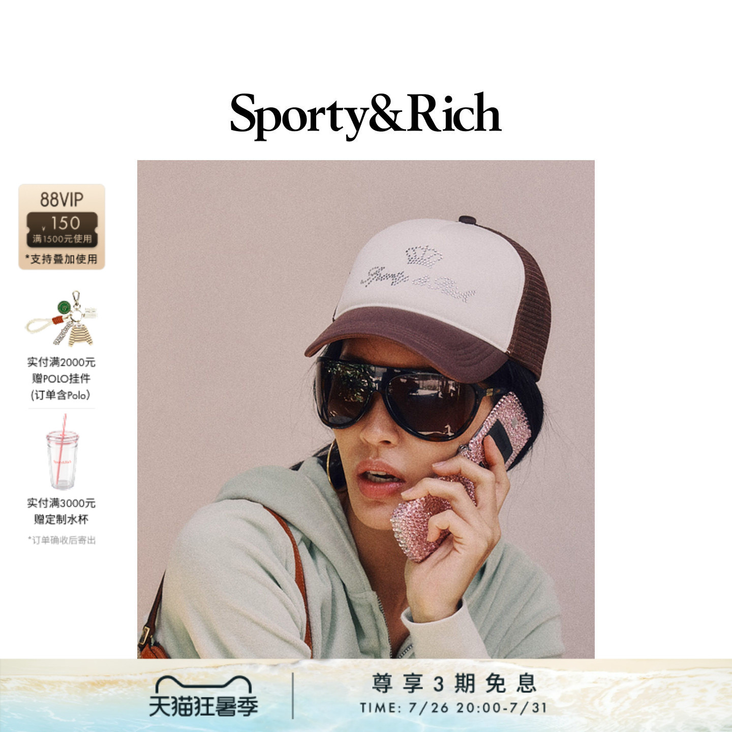 [甄选八折]Sporty&Rich 联名系列男女同款清爽活力棒球帽卡车帽